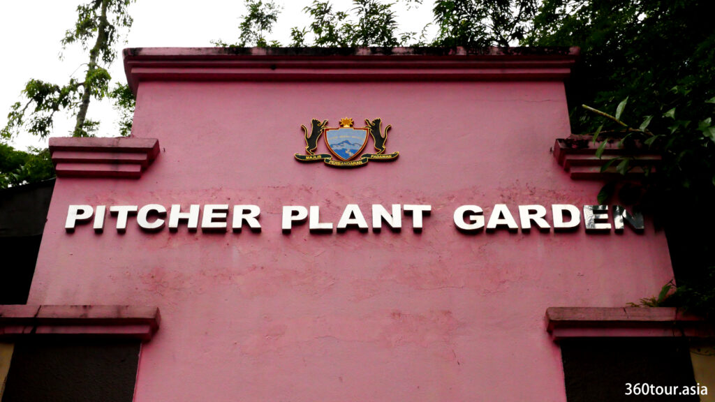 The Pitcher Plant Garden door front signage
