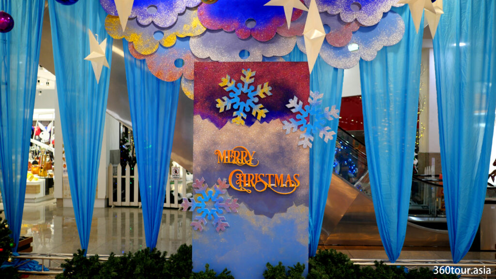 The Christmas stage