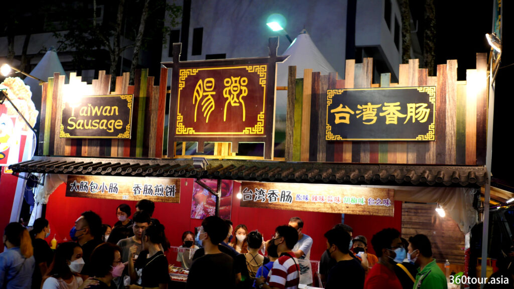 賣台灣香腸的攤位的古典設計中式標誌