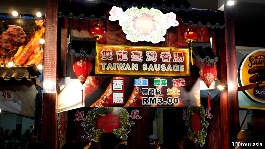 Classical design Chinese signage of a stall selling Taiwan sausage.