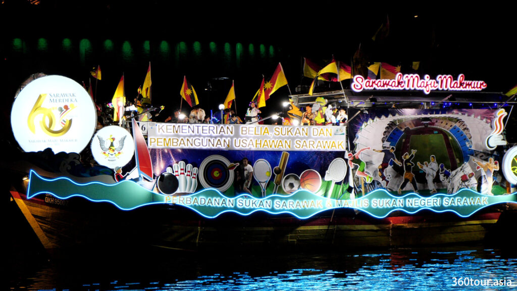 Decorated boat from Ministry of Youth, Sports and Entrepreneur Development Sarawak.